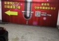 杭州三墩星空KTV：璀璨夜色下的娱乐新宠